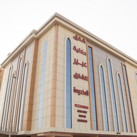 Hikayet Abeer Hotel Apartment Jeddah Luaran gambar