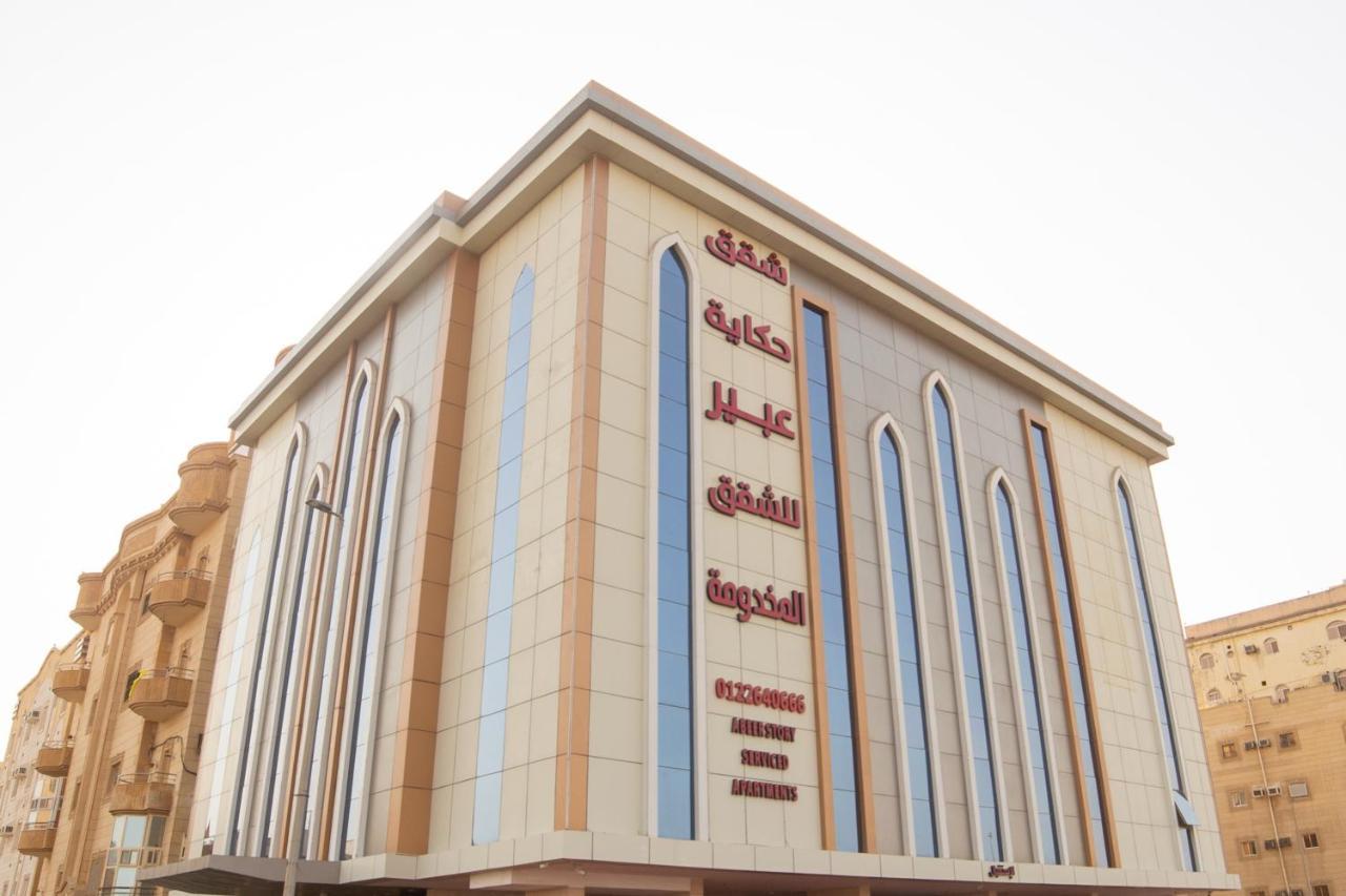 Hikayet Abeer Hotel Apartment Jeddah Luaran gambar